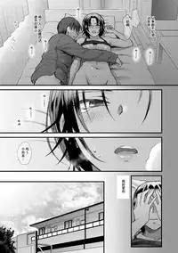 [Syoukaki] Aijou Cherish | 哀情二重奏 (COMIC Anthurium 027 2015-07) [Chinese] [短发七分裤汉化] [Digital]