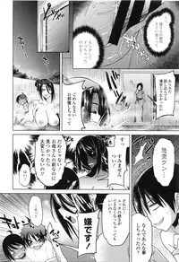 COMIC Tenma 2016-02