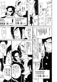 [Takami Akio] Bokki-zu - BOY'S SEX