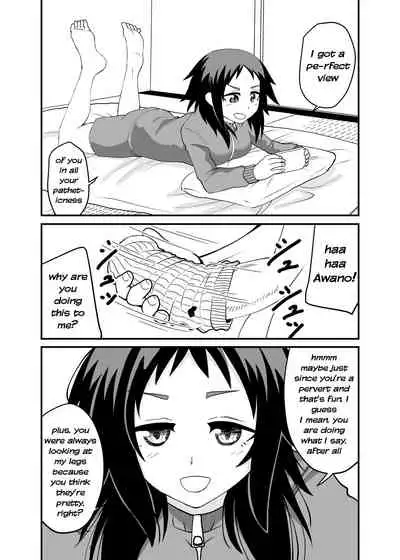 5-sen Yen Deshite Morau Hanashi