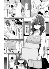 COMIC Kairakuten BEAST 2019-02 [Digital]