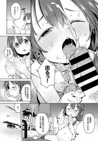 COMIC BAVEL 2016-10 [Digital]