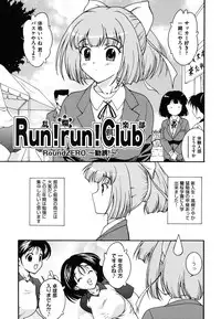 [Nishikigaura Koizaburou] Hokkori Tougenkyou