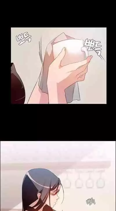 Rain Curtain Ch.20/40