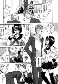 COMIC XO 2006-06 Vol. 1