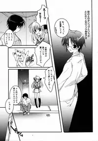 [Anthology] [2006-05-10] COMIC MEGAPLUS Vol.32 (2006-06)