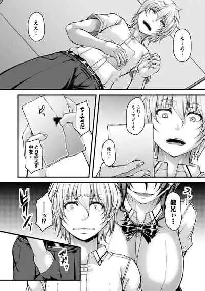 COMIC MILF 2021-08 Vol. 61