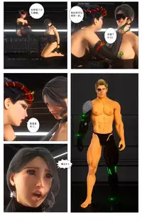 [G9MPcomics] Zerion [尖臉男漢化]