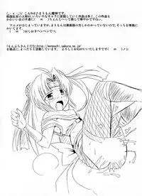 [Anthology] Ikusa in Otome ~Sengoku no Otome Anthology~