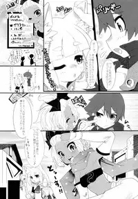 (COMIC1☆3) [Tokyo-Rozewomond Club (ruha69)] SEVENTH HEAVEN (7th Dragon)
