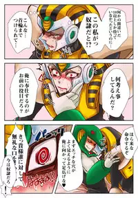 [Megaman] Pharaoh Man x Snake Man (Yaoi)