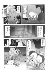 [Anthology] Valkyrie Anthology Comics