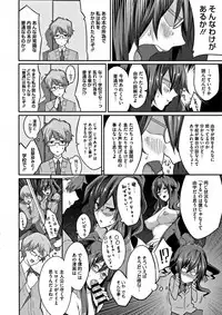 [Nanao] Master_ Piece