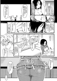 COMIC Kairakuten 2017-01 [Digital]