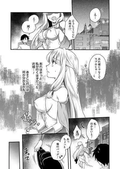 COMIC Grape Vol. 124