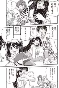 Namaiki! 2010-12 [Digital]