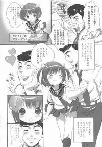 [Anthology] MOMOPAN 11 [Bloomer-ko Gari 2]