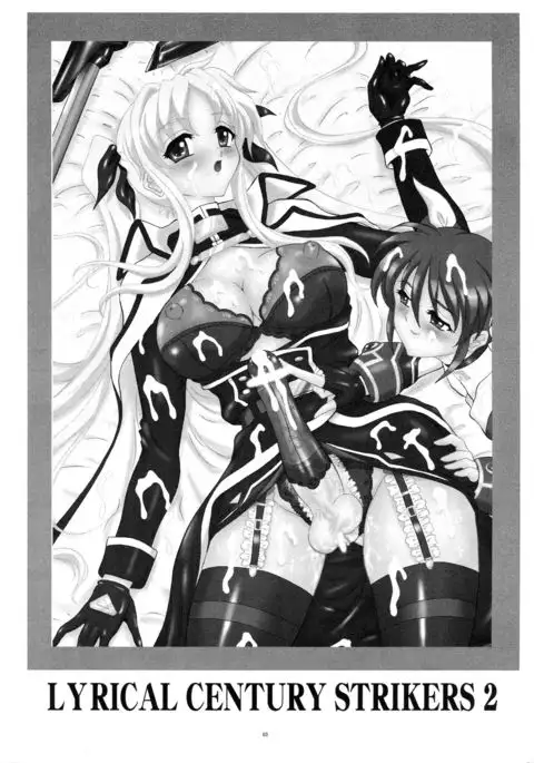 LYRICAL CENTURY STRIKERS 2