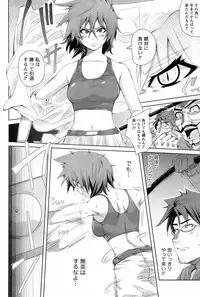 Comic Men's Young Special IKAZUCHI Vol.10