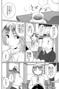 COMIC Potpourri Club 2004-02