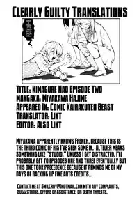 That Capricious Nao Episode 2