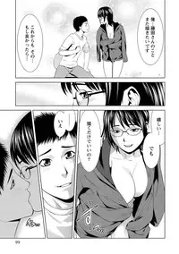 [Takitomo Tsuguo] Fuwa-toro Kanojo [Digital]