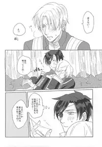 (Syokuheshic) [Kotobukidou (Suga)] Mori no Ichiya (Touken Ranbu)