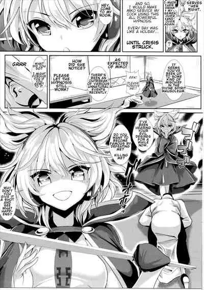 (C88) [Haitokukan (Haitokukan)] Touhou Saimin 1 Nandemo Miko-sama (Touhou Project) [English]
