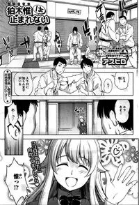 COMIC HOTMILK 2016-02