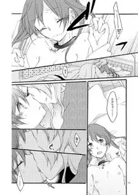 [Niratama (Sekihara)] Doutoku no Hakoniwa (VOCALOID) [Digital]