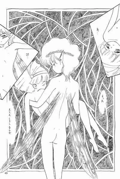 (C47) [Kisou D Koubou (Various)] Chotto Asagohan 2 (Various)