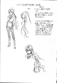 [Busou Megami (Kannaduki Kanna)] Miko Miko! Binin Kyousei Kanketsuhen (La Blue Girl)