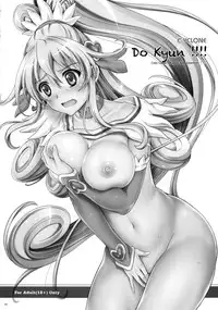 (C87) [Cyclone (Izumi, Reizei)] 1004P+ Cyclone no Soushuuhen (Precure Series)