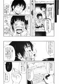 Comic Megastore 2009-03