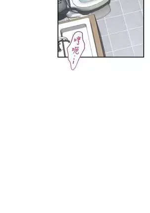 （週5）S-Mate 1-76 中文翻譯（更新中）