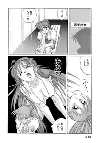 [Anthology] Comic V.G.-Max (Variable Geo)