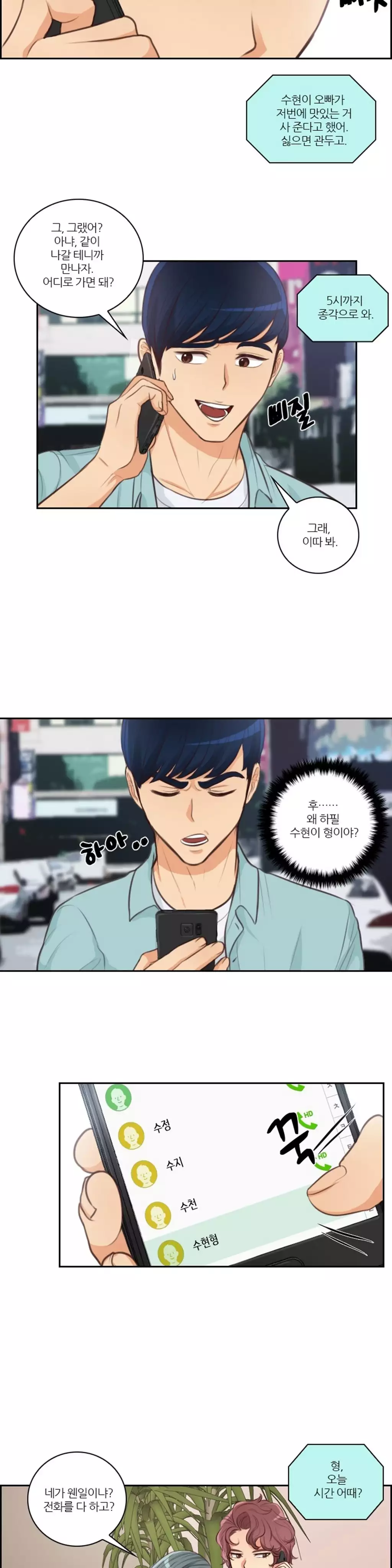 Before the 30 Ch. 0-35