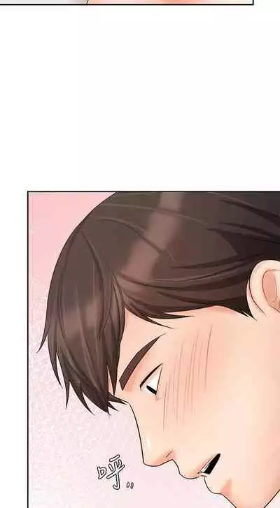 【周一连载】业绩女王(作者:洗髮精&耀安) 第1~32话