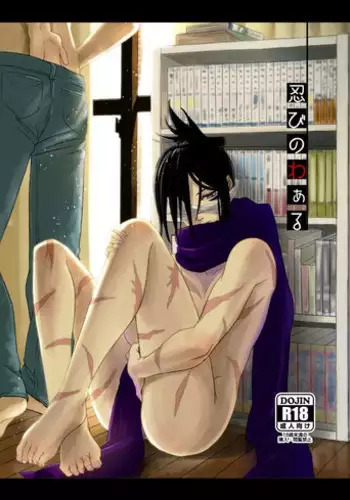 [Tricot (str)] Shinobi no Whirl (One-Punch Man) [Digital]