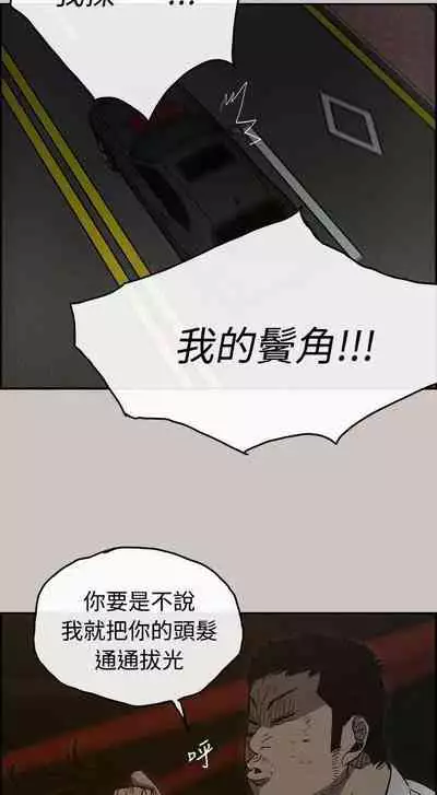 MAD:小姐與司機- 1-57