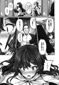 (C89) [LAMINARIA (Shiokonbu)] seduction odor (THE IDOLM@STER CINDERELLA GIRLS)