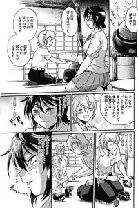 COMIC Penguin Club Sanzokuban 2017-05 [Digital]