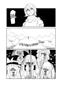 [mamou马呣]野狼大战东方狗，马勒隔壁被狗咬(original)(chinese)