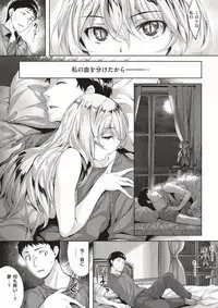 COMIC Kairakuten BEAST 2017-08 [Digital]