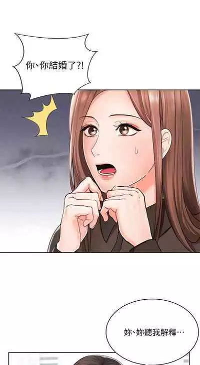 【周一连载】业绩女王(作者:洗髮精&耀安) 第1~38话