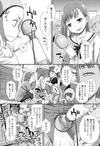 COMIC LO 2016-12 [Digital]