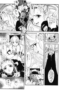 [Okada matsuoka]MILK PALETTE