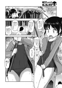 COMIC LO 2018-11 [Digital]