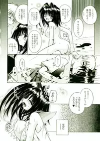 [Matra Milan] Kibourengetsu