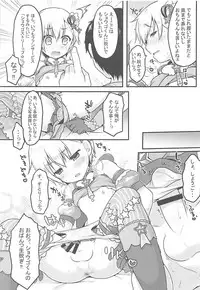 (Prism Jump 20) [Unagigoya (Sakura Puchilo)] Tick Tock Super Ketsuhame Time (PriPara)